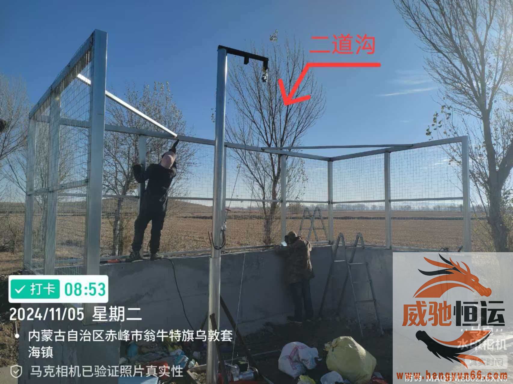 乌敦套海镇全镇垃圾场围栏-市政工程