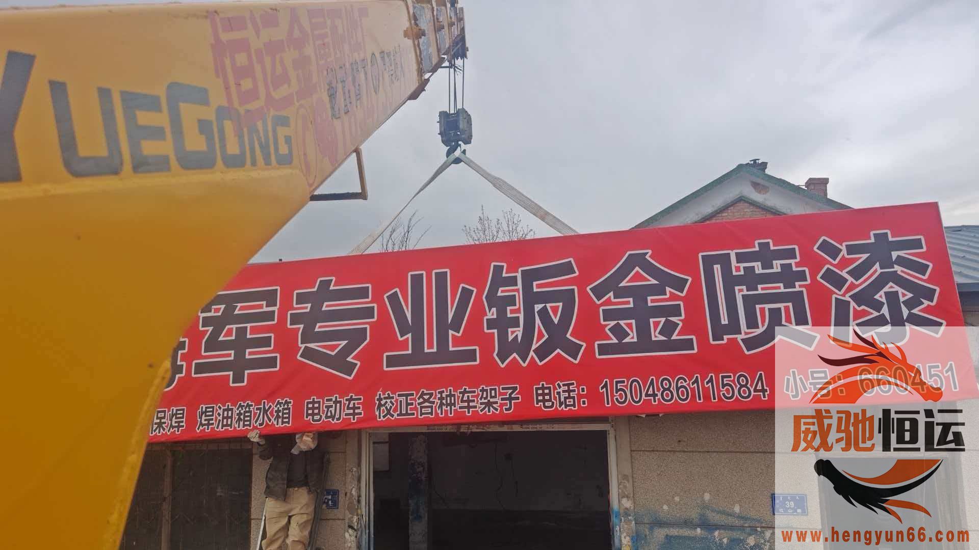 钣金喷漆喷绘布牌匾