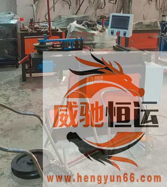 数控平台式180度U型弯管机