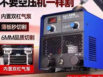 瑞凌 CUT‑25 内置气泵等离子切割机（220V 两相电）